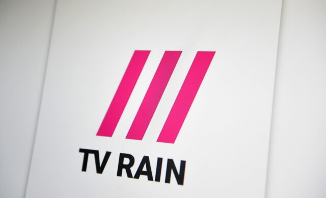 TV Rain Dozhd Russian Independent media_logo.jpeg